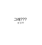 使える韓国語⠉̮⃝︎︎（個別スタンプ：7）