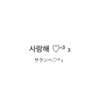 使える韓国語⠉̮⃝︎︎（個別スタンプ：8）