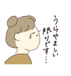 丁寧なおともだちたち（個別スタンプ：23）