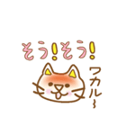 ほのぼの夏恋ねこ物語（個別スタンプ：6）