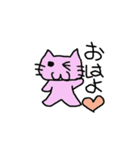 かわいいねこさんのあいさつ（個別スタンプ：1）