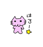 かわいいねこさんのあいさつ（個別スタンプ：2）
