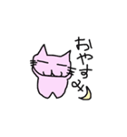 かわいいねこさんのあいさつ（個別スタンプ：3）