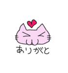 かわいいねこさんのあいさつ（個別スタンプ：4）