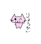 かわいいねこさんのあいさつ（個別スタンプ：7）