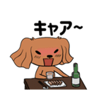 ゴン-ジゥと一緒に！ (JPN.ver)（個別スタンプ：9）