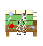 動く！大人の夏のご挨拶(再販)（個別スタンプ：7）