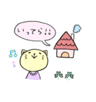 どうぶつのくらし1（個別スタンプ：4）