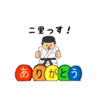 二里物語（個別スタンプ：1）