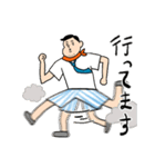 僕、素直に暮らしています。(日本語)（個別スタンプ：1）