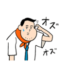 僕、素直に暮らしています。(日本語)（個別スタンプ：12）