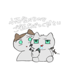 ははねこ（個別スタンプ：8）