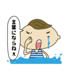 童顔たまちゃんの応援スタンプ（個別スタンプ：5）
