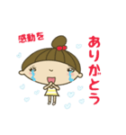 童顔たまちゃんの応援スタンプ（個別スタンプ：12）