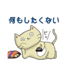 ヒガシ【猫】（個別スタンプ：1）