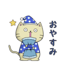 ヒガシ【猫】（個別スタンプ：10）