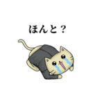 ヒガシ【猫】（個別スタンプ：14）