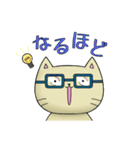 ヒガシ【猫】（個別スタンプ：22）