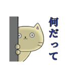 ヒガシ【猫】（個別スタンプ：26）