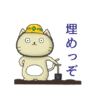 ヒガシ【猫】（個別スタンプ：27）