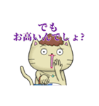 ヒガシ【猫】（個別スタンプ：31）