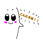 ぼく、おばけちゃん！（個別スタンプ：1）