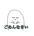 ぼく、おばけちゃん！（個別スタンプ：10）