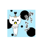 ねこどっくリ6（個別スタンプ：14）