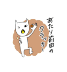 ねこどっくリ6（個別スタンプ：31）