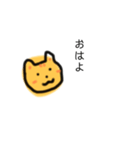 むぎわらねこ【エンパワーメント】（個別スタンプ：1）