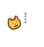 むぎわらねこ【エンパワーメント】（個別スタンプ：2）