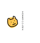 むぎわらねこ【エンパワーメント】（個別スタンプ：8）