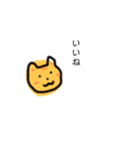 むぎわらねこ【エンパワーメント】（個別スタンプ：12）