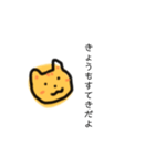 むぎわらねこ【エンパワーメント】（個別スタンプ：16）