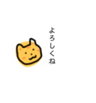 むぎわらねこ【エンパワーメント】（個別スタンプ：20）
