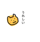むぎわらねこ【エンパワーメント】（個別スタンプ：21）