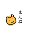 むぎわらねこ【エンパワーメント】（個別スタンプ：22）