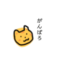 むぎわらねこ【エンパワーメント】（個別スタンプ：23）
