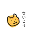 むぎわらねこ【エンパワーメント】（個別スタンプ：24）