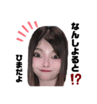 アイドルゆうかだよ（個別スタンプ：15）