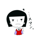 日常Mmkoスタンプ（個別スタンプ：1）
