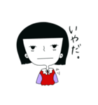 日常Mmkoスタンプ（個別スタンプ：6）