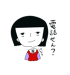 日常Mmkoスタンプ（個別スタンプ：10）