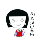 日常Mmkoスタンプ（個別スタンプ：11）