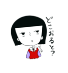 日常Mmkoスタンプ（個別スタンプ：13）