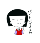 日常Mmkoスタンプ（個別スタンプ：15）