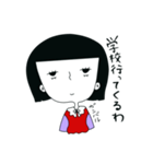 日常Mmkoスタンプ（個別スタンプ：17）