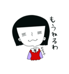 日常Mmkoスタンプ（個別スタンプ：20）