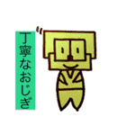 16個のスタンプ 挨拶の言葉3（個別スタンプ：1）