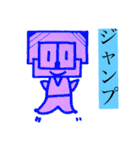 16個のスタンプ 挨拶の言葉3（個別スタンプ：6）